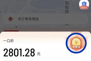 188体育官网截图3